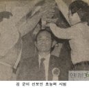 대한민국 초능력계의 획을 그었던 김성한 이미지