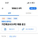 영등포고등학교 이미지