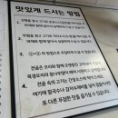 천외천 - 양천구 등촌로 220 | 서울 북경오리 가성비 맛집 천외천 : 메뉴, 위치, 주차, 맛 솔직 후기