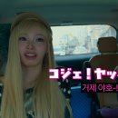 야호마케팅