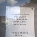 사당4동 청소년 독서실 이미지