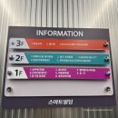 공차이천갈산점 | 갈산동 피부관리 뷰티호텔184