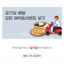 아리가또맘마 동두천 지행점 이미지