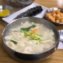 서울수제비 이미지