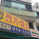 세븐일레븐 묵동점 | 노원마사지 완벽한 관리는 한 번을 받아도 다른 것을 느낄 수 있어!