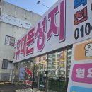 검성로3-1 이미지