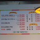 장단마루오리 이미지