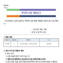 운천고등학교 이미지