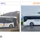 한국2차아파트 정문 이미지