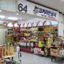 산법리 이미지