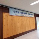 삼성시장경로당 이미지