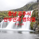 미앤맘산부인과의원 이미지