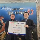 묵호동행정복지센터 이미지