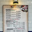 통큰집 이미지