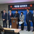 태양6 태양광발전소 이미지