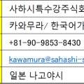 H4553 네이버블로그