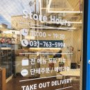 GS25 광주경안점 이미지