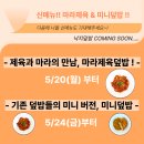 밥위의정석