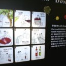 그린벨식품