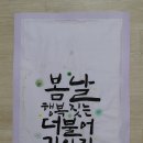 너브내마을밥상 이미지