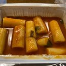 압구정 변강쇠 떡볶이 이미지