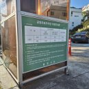 통제영1길 이미지