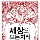 지식품앗이