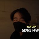 대한퍼스널트레이너협회 이미지