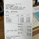 사계절우리밥상 이미지