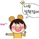패스토