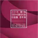 수레울아트홀1 이미지