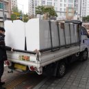 동양교구