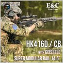 HK416D CB(Geissele 14.5인치 Super Modular Rail 전동건 [E&C] 이미지