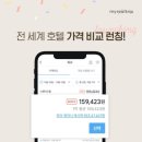리얼전 이미지