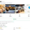 연길양꼬치&양다리구이 이미지