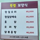 엄마네식당 | 농성 월산 노포맛집 엄마손맛 미강식당 방문후기