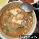 금산-29 | [금산 맛집] 어버이날 부모님과 가기 좋은 계룡 한우 숯불구이 &amp; 아르체마레 데이트 코스