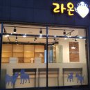 최동물병원 이미지
