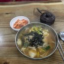 모이세홍두깨손칼국수