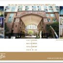 동양파라곤 앞 이미지