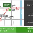 이안부동산공인중개사사무소 이미지