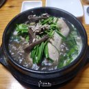 매봉골 | 남양주 북한강 맛집 매봉골황제능이버섯에서 전복삼계탕 후기