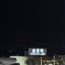 하운드 순천역점 이미지