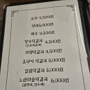 사거리칼국수 이미지