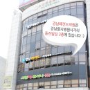 동진외과의원 이미지