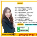 행복한가정문화원 이미지