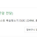 델루체