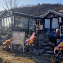 삼거리이발관 - 용인시 기흥구 구성로 75-2 | 삼거리이발관