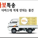 울산 퀵 서비스 이미지