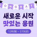 만달리